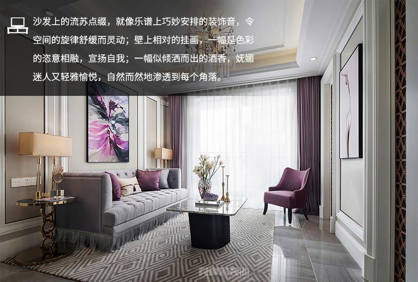 秒韻聽(tīng)香