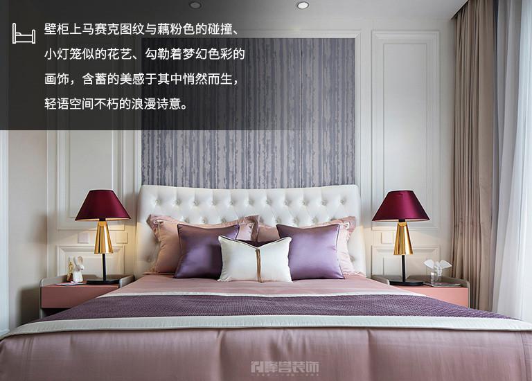 秒韻聽(tīng)香