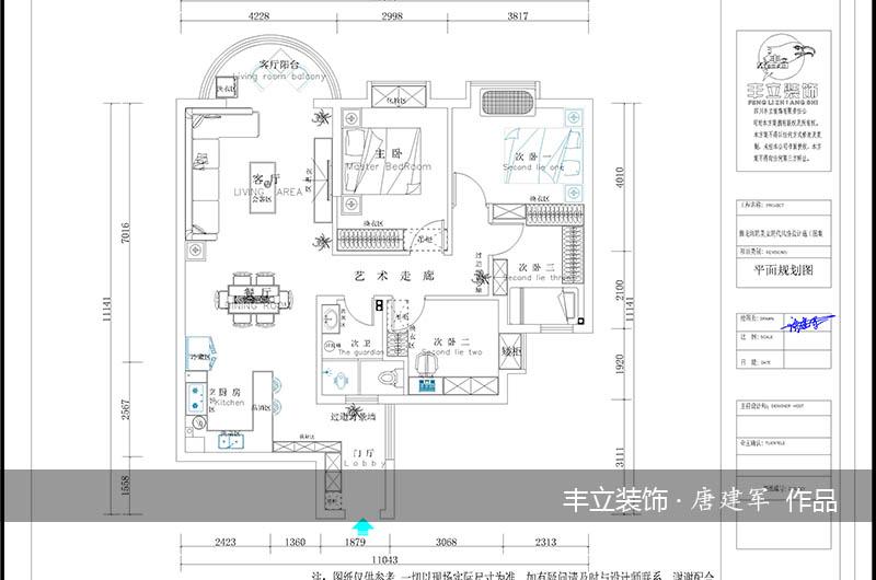 貴陽(yáng)豐立裝飾-騰龍灣125㎡北歐風(fēng)格效果圖