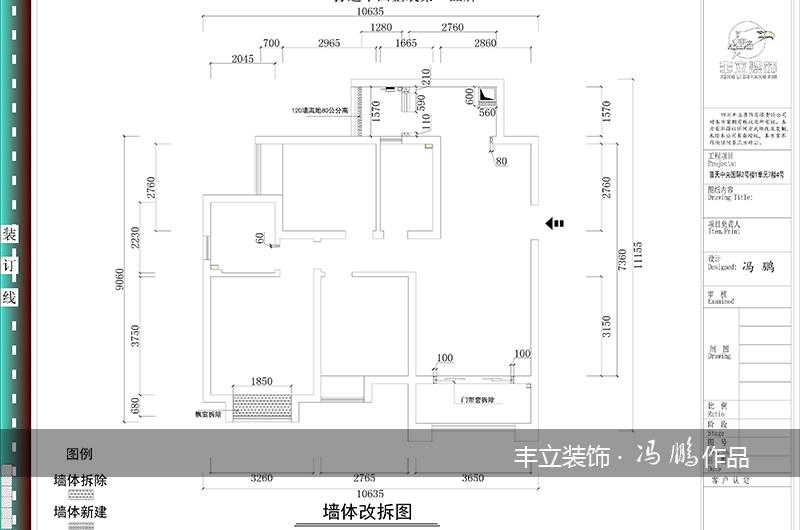 貴陽豐立裝飾-保利溫泉150㎡歐式風(fēng)格效果圖