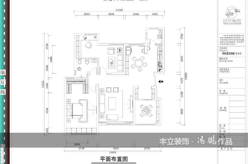 貴陽豐立裝飾-保利溫泉150㎡歐式風(fēng)格效果圖