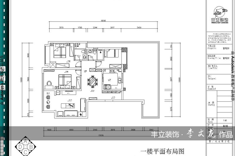 貴陽(yáng)豐立裝飾-中天長(zhǎng)嶺陽(yáng)光125㎡中式風(fēng)格效果圖