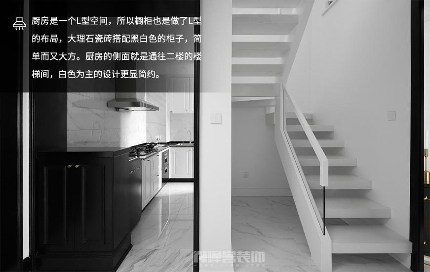 輕奢棲語