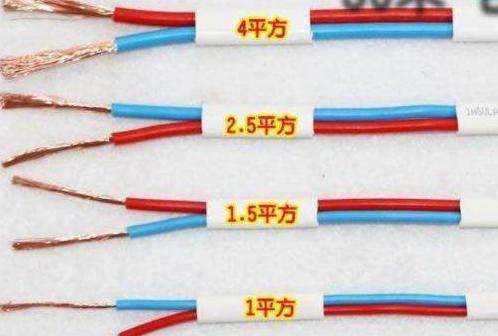 裝修用多少平方的電線合適？老電工：沒選對容易出大事！太危險